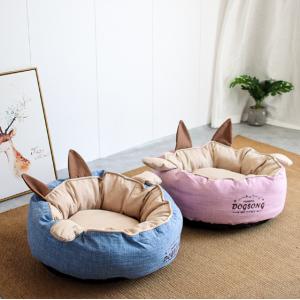 Round Pet Cat Den Bed For Puppy And Kitten With Slip-Resistant Bottom