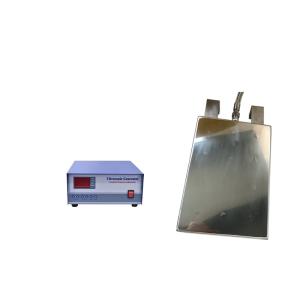 China Digital Immersible Ultrasonic Transducer Vibrators Pack And Generator 120/40khz wholesale