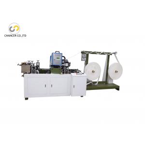 High Speed kraft shopping paper bag twisted handle making machine