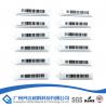 Cheap price on alibaba EAS 8.2MHz anti-theft Soft Jewelry tag RF Paper Labels