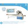 China automatic servo flow pack machine, horizontal machine for mask packing wholesale
