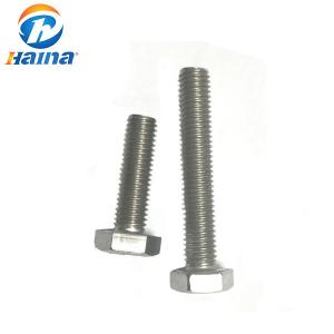 China High Strength DIN931 Type Stainless Steel/carbon steel 316 304 hex Bolts supplier