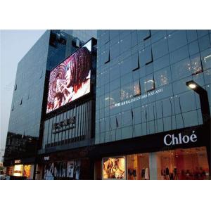 China HD Electronic Outdoor Full Color Led Display Panel Waterproof 8mm Pixels supplier