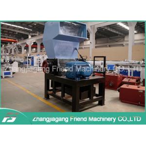 Strong Structure Plastic Crusher Machine Claw Blade Type Customized Color