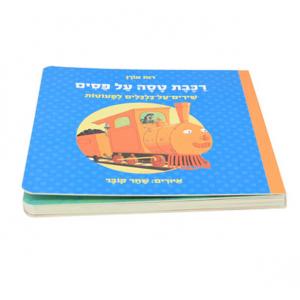 Blue cover book printing, children book wholesale, pop up baby book printing, printing factory in China