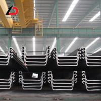 China Hot Rolled Steel Sheet Pile on sale