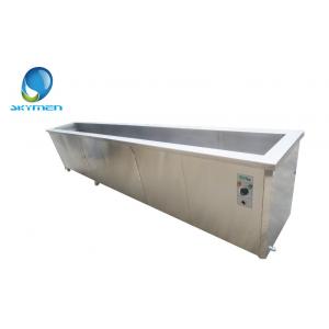 China 540L High Power Ultrasonic Cleaner for Vessel Parts Washing JTS-1108 supplier