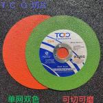 80m/S Cutting Wheel For Ss Material 107mm Angle Die Cut Off Wheel Disc
