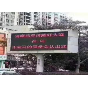 China IP65 Water Proof  P8 Led Billboards SMD 3535 With 3 Years Warranty supplier
