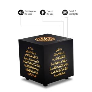 Surah Yasin Al Equantu Cube Quran Touch Lamp Speaker