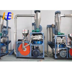 PP PE PVC Plastic Pulverizing Machine Low Powder Consumption 500kg / H