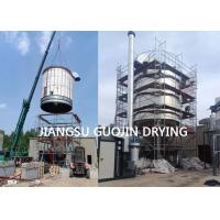 China Stainless Steel304 Atomizing Centrifugal Spray Dryer Effective Drying Solution on sale