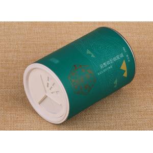 Twist Plastic Lid Resealable Paper Composite Cans For Seasoning Packaging