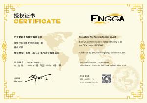 Guangdong Aike Power Technology Co., Ltd