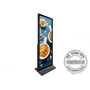 China 450cd/m2 75 Inch Floor Standing WiFi Android Digital Signage supplier