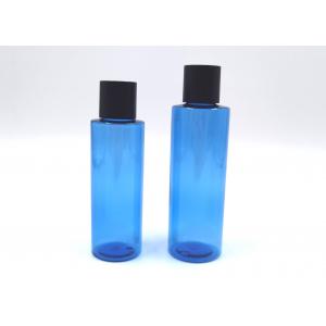 Blue Cylindrical PET Container With Fold Cap Tonic Bottle 100ml 120ml 150ml
