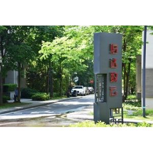 Wuhan Hi-Cloud Technology Co.,Ltd