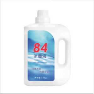China Sodium Hypochlorite Medical 84 Disinfectant Liquid For Hospital And House supplier