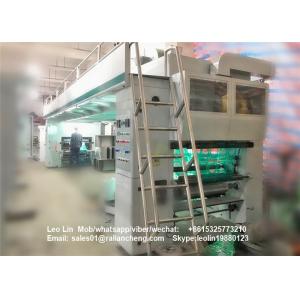 Hot Solvent Based Automatic Lamination Machine Computerized Packaging 380V