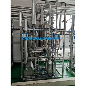 China SS304 Pharma Water System FDA Reverse Osmosis Uv Water Sanitizer Plant supplier