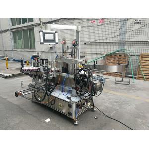 China Full Automatic Adhesive Double Side Bottle Labeling Machine With Coder supplier