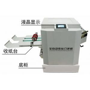 Automatic Binding And Folding Machine Book Wire Saddle Stitching Booklet Maker Machine