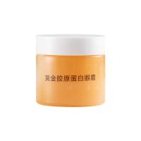 China OEM Private Label Eyecare Cosmetics Gold Protein Anti Wrinkle Eye Cream on sale