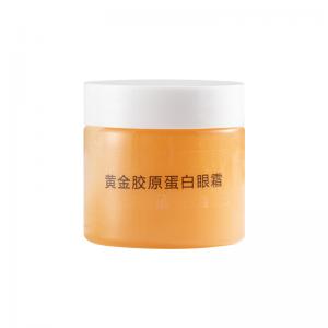 China OEM Private Label Eyecare Cosmetics Gold Protein Anti Wrinkle Eye Cream supplier