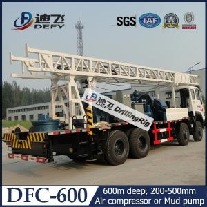 China DFC-600 Truck Mounted Water Well Drilling Machine for Sale supplier