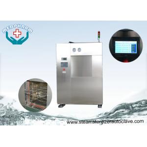 China Horizontal Loading Compact Steam CSSD Sterilizer with PLC Controlled supplier
