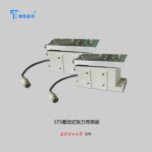 China Small Detect Range Tension Compression Load Cell , Web Tension Load Cell True Engin supplier
