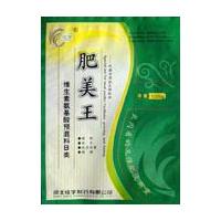 China GMP-Liver Guard-Animal Health Products on sale
