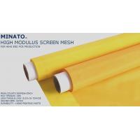 China 30-300gsm MINATO HM Series Mesh 10-500 Mesh Count High Strength on sale