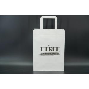 China Versatile Custom White Paper Bags Packaging Paper Shopping Bags supplier