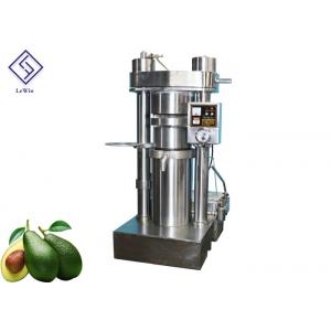 1.1 KW Avocado Oil Press Machine 60 Mpa For Small Business Shea Butter