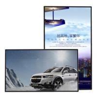 China 23.6 23.8 24inch TFT LED LCD WIFI network control monitor POP AD movie video screen support Landscape and portrait display on sale