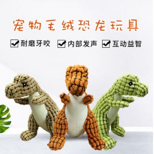Wholesale of dog voice toys, puppies, large dog teeth grinding, bite resistance and tooth cleaning pet toys, dinosaur