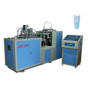 China Ice Cream Cold Drink Automatic Paper Cup Machine / Paper Cups Manufacturing Machines supplier