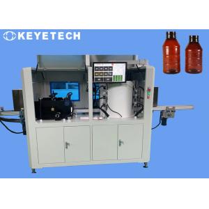 China Syrup Special Brown Bottle Defect Detecting Equipment for 1 Year Warranty supplier