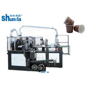 China High Efficiency Disposable Paper Coffee Cup Making Machine With Photoelectric Tracking supplier