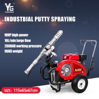 China Water Based Waterproof Coat Airless Putty Spray Machine 10HP Gasoline Driven AH65 on sale