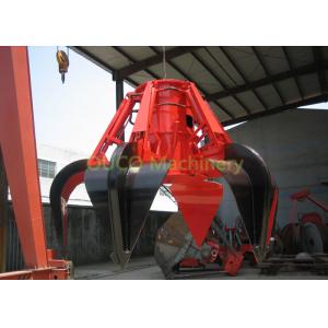 Six Petaloid Orange Peel Grab Bucket Stainless Steel Reasonable Structure