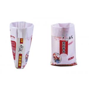 100% Virgin PP Woven Pig Feed Bags , Livestock Feed Bags Double Folded