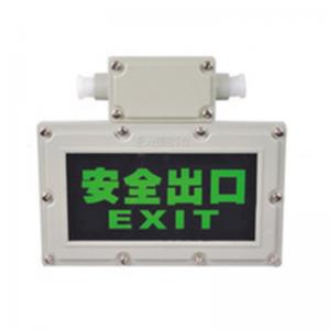 China Battery Backup Explosion Proof Exit Lights , Aluminum Alloy Emergency Exit Sign supplier