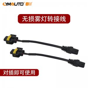 Car Fog Light Adapter Cable H11 5.1MM Wire Connector Cable Plug PVC
