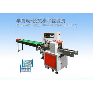 Semi Automatic Baby Nipple Packing Machine stainless steel 304 flow packaging machine