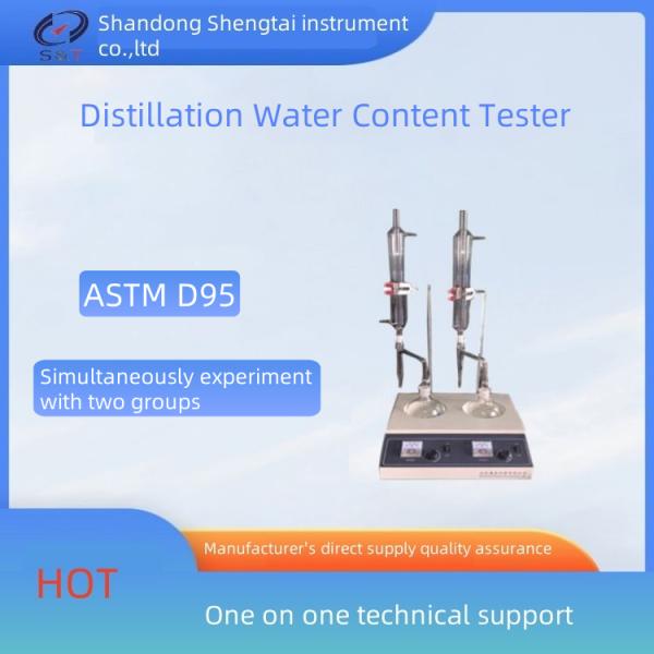 Moisture Content Distillation Tester ASTM D95 Moisture In Oil Meter Lab Test Instruments