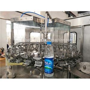 China Full Automatic Bottled Mineral Water Making Water Bottle Filling Machine supplier