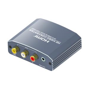 A/V to HDMI ,+ Stereo ,AV Signal Converter