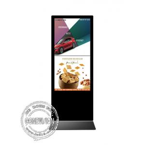 China Touch Screen 55 Inch LCD Kiosk Wifi Digital Signage Android 7.1 Media Player Totem with 4G supplier